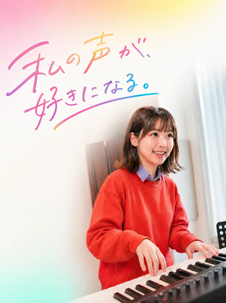 メインビジュアル